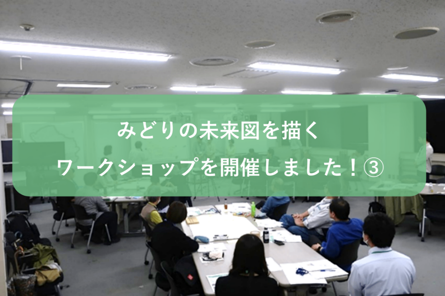 カバー画像.png