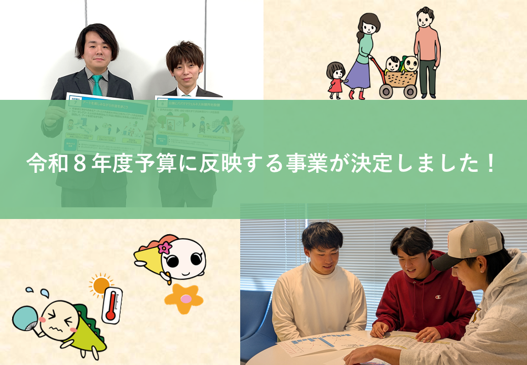 トップ画像__1_.png