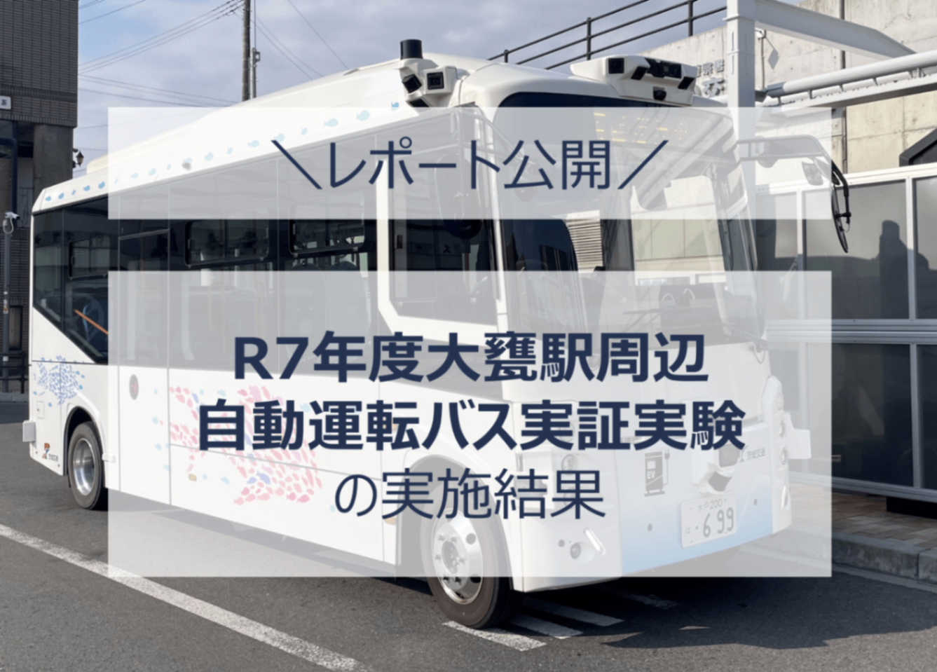 ヘッダー画像(2).png