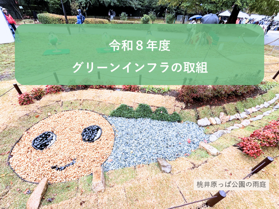 カバー5.png