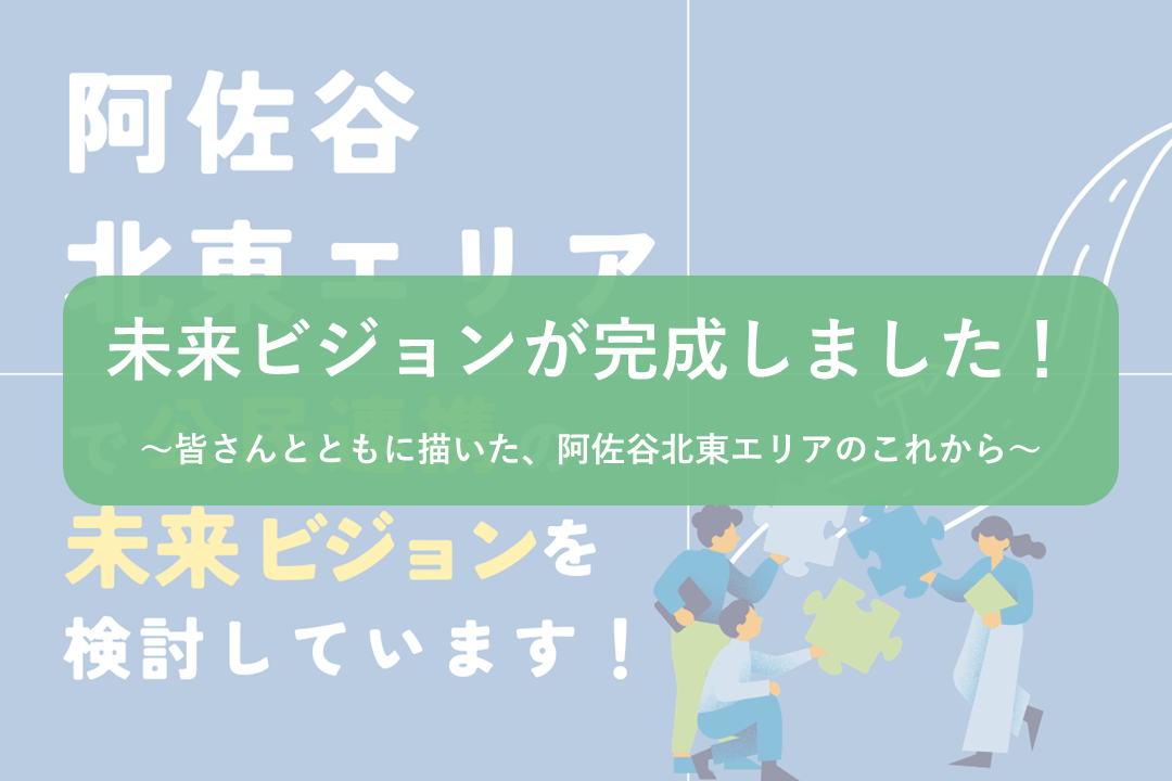 カバー画像_記事4_.png