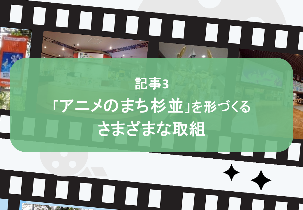 カバー画像_記事３_(2).png