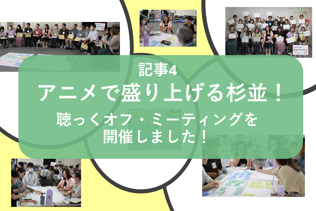 カバー画像_記事4_.png