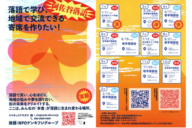 カバー画像_1.jpg