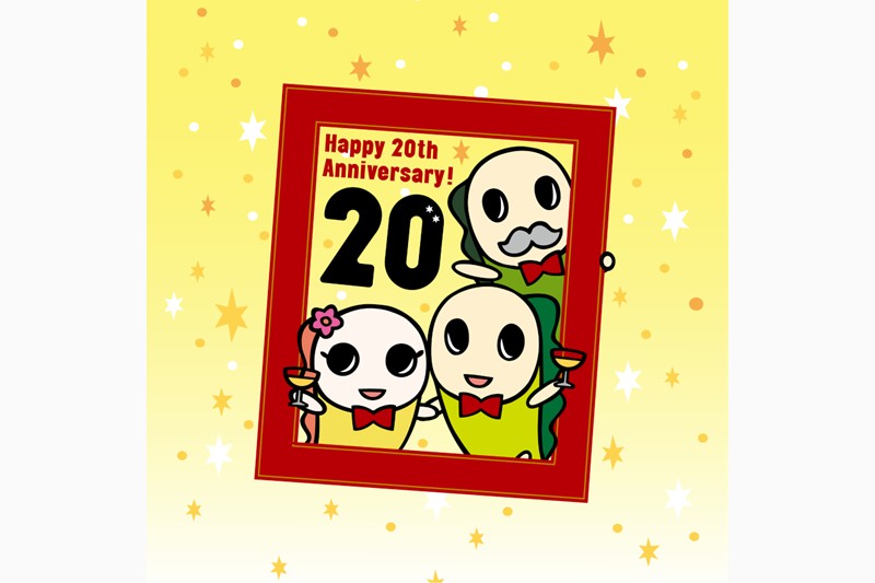なみすけ20周年_.jpg
