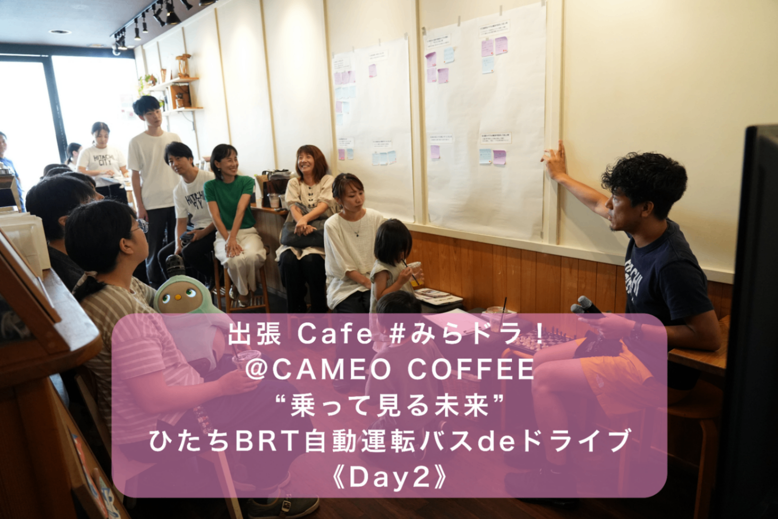 みらドラレポートアイキャッチ.png