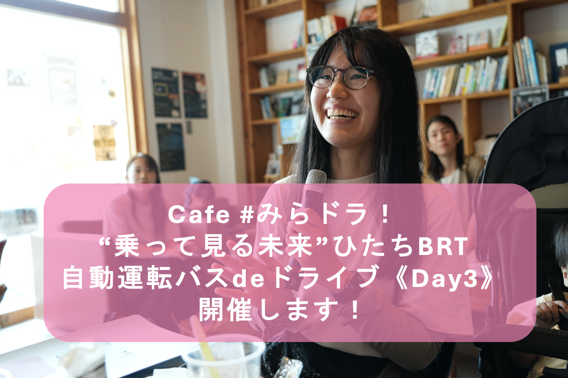 カバー画像.png