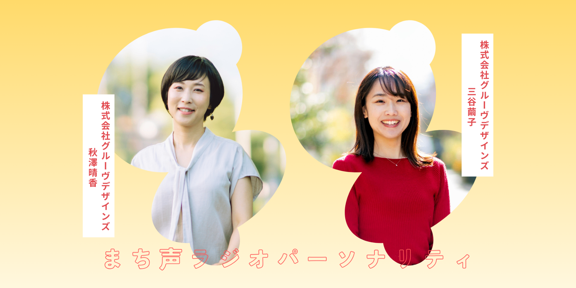 カバー画像.png