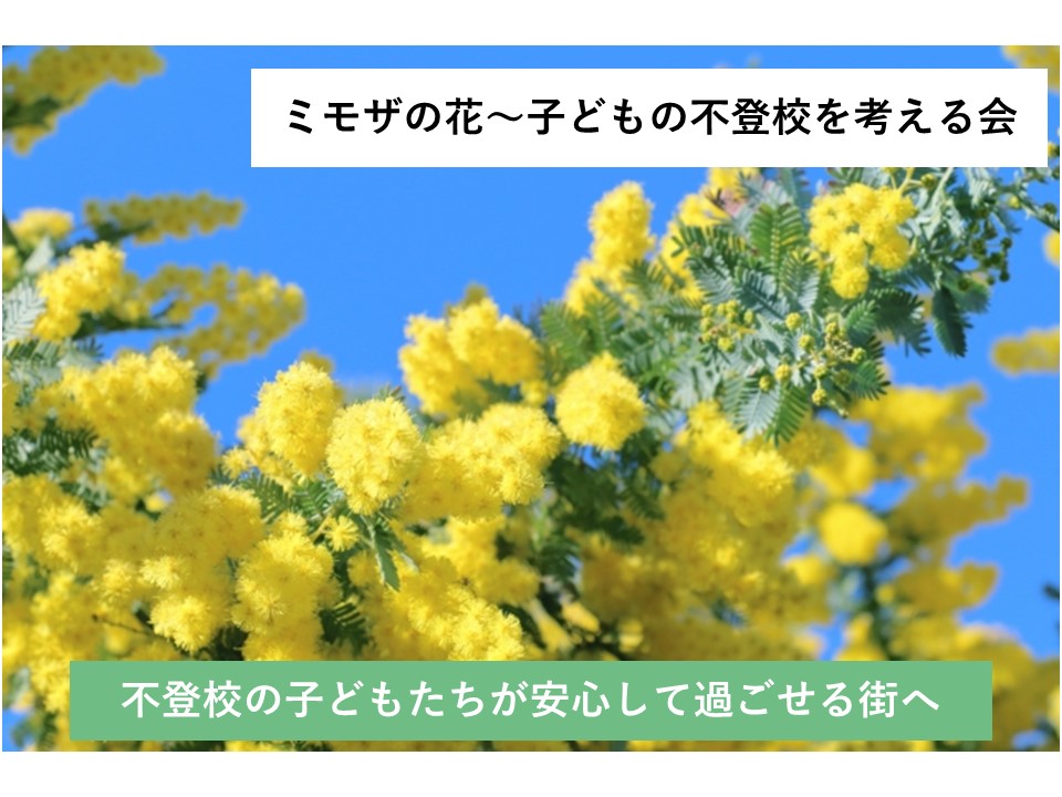 トップ画像編集.jpg