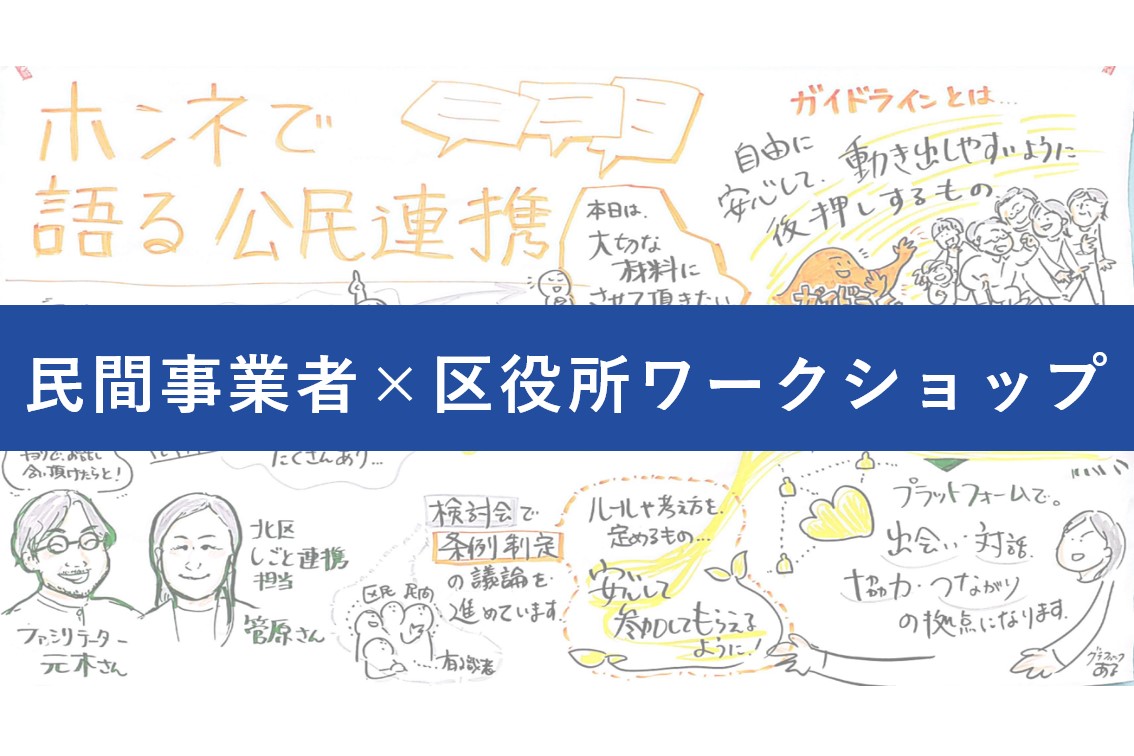 Slide3改定.jpg