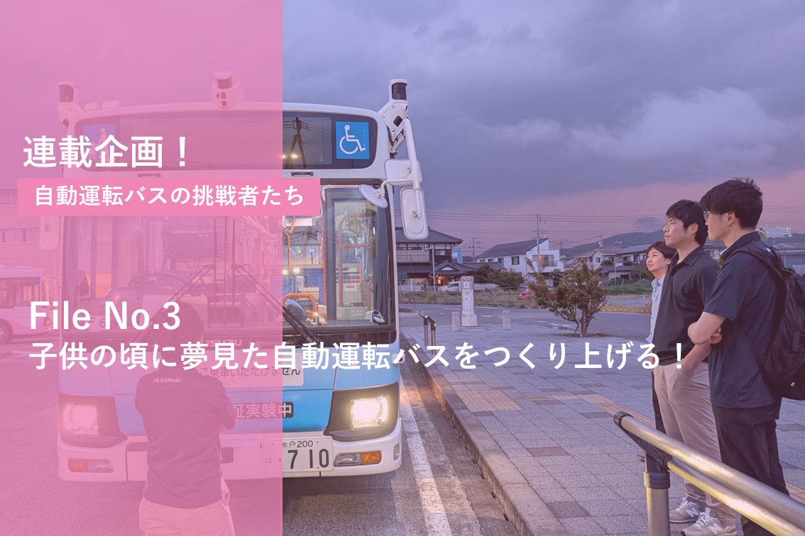 カバー画像250924.png