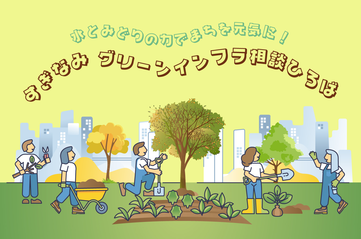 プラス_記事画像.jpg