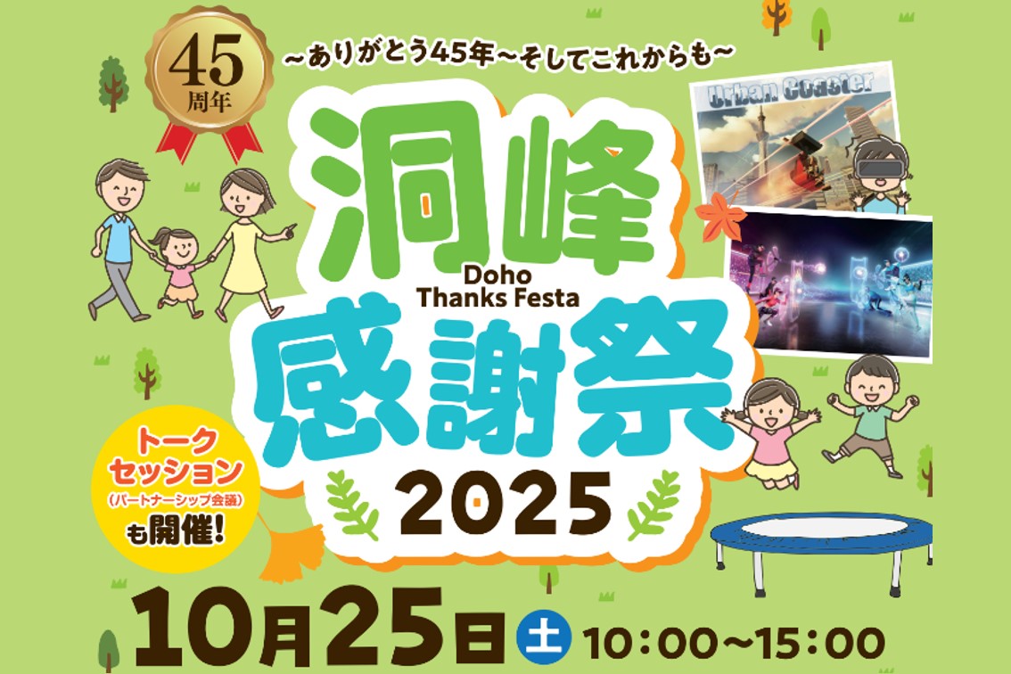 つくば２.jpg