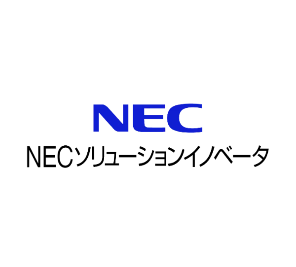 NECソリューションイノベータ株式会社