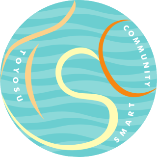 豊洲スマートシティ推進協議会