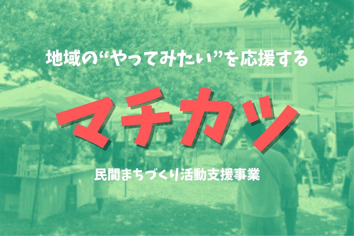 my_grooveキャッチ画像.png