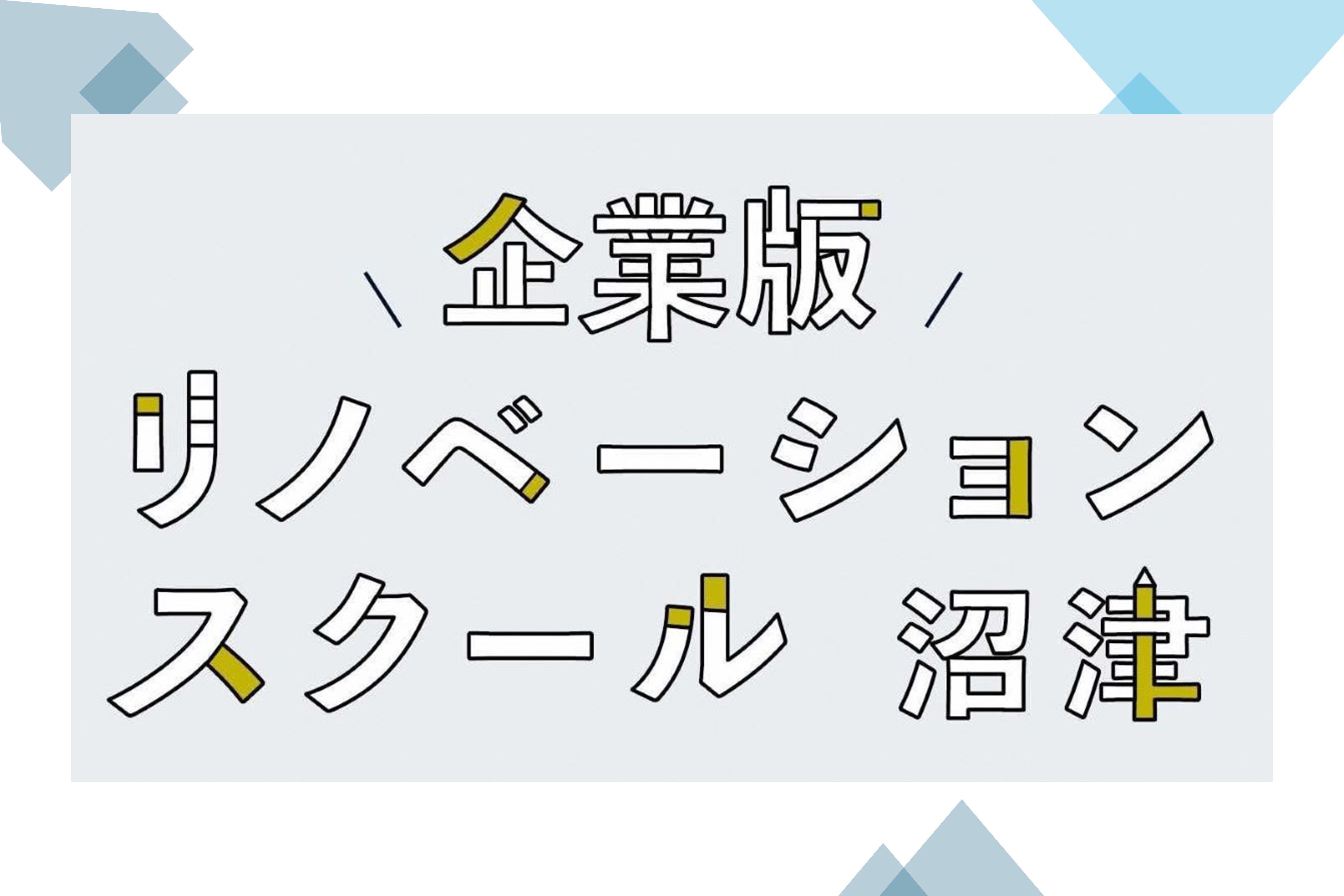 新規_Microsoft_PowerPoint_プレゼンテーション.jpg