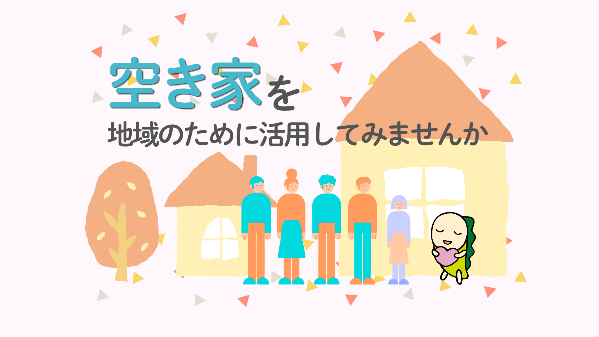 サムネ.png