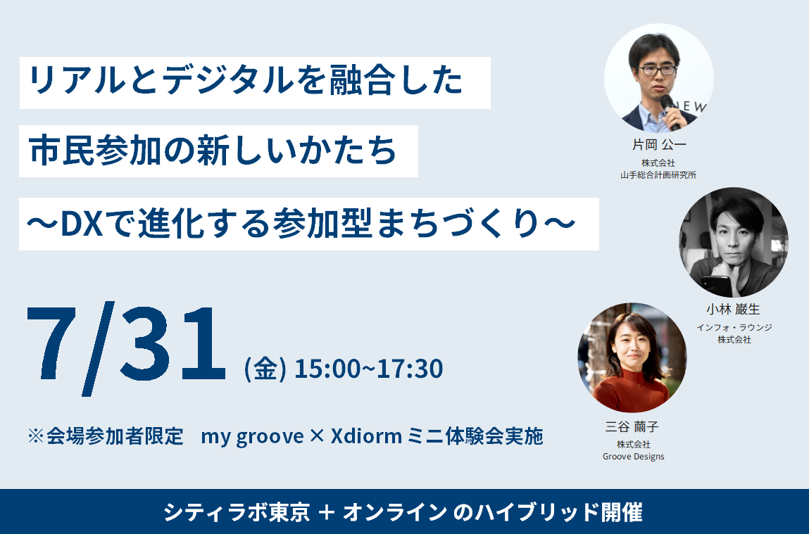 スクリーンショット_2026-07-30_195641.png