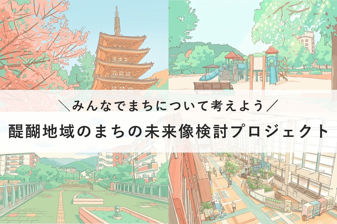daigo_0924.jpg