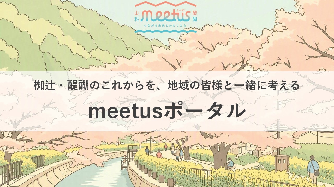 meetus-top.jpg