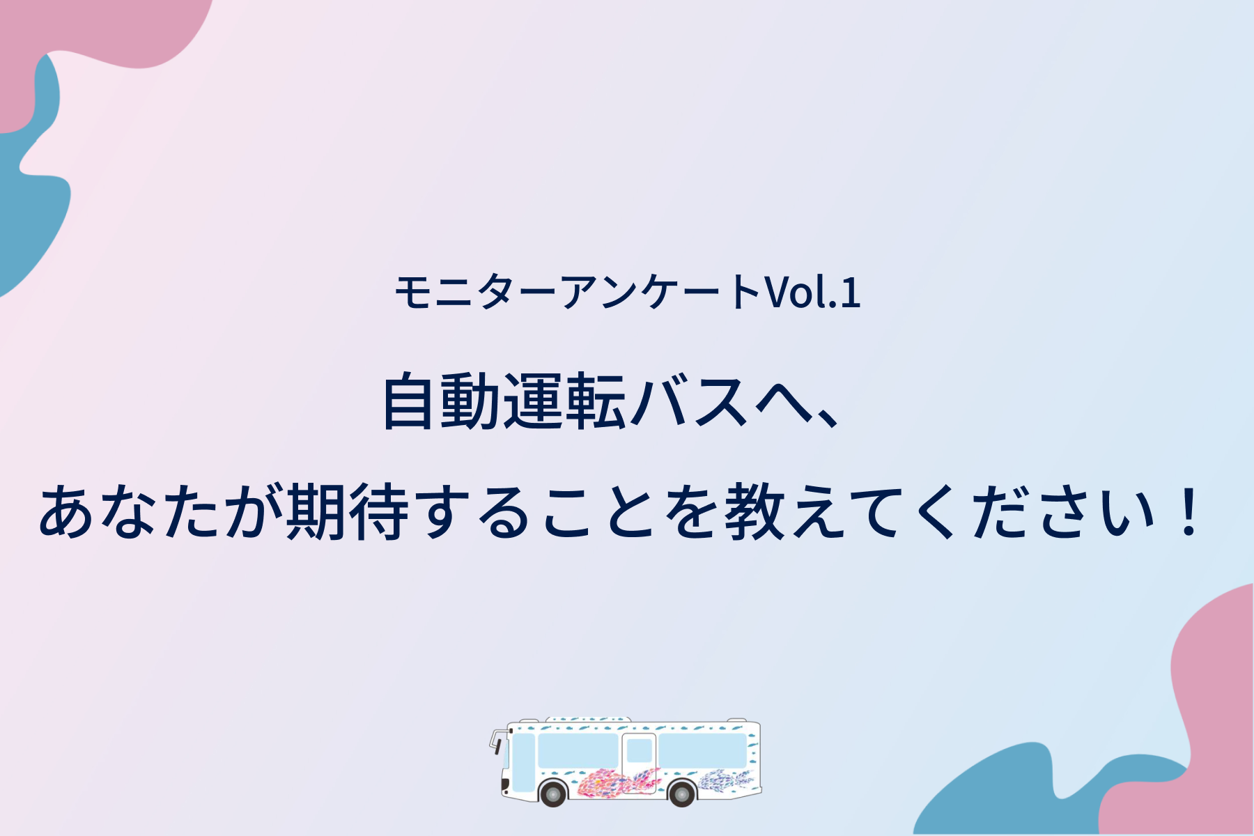 プロジェクトサムネイル.png