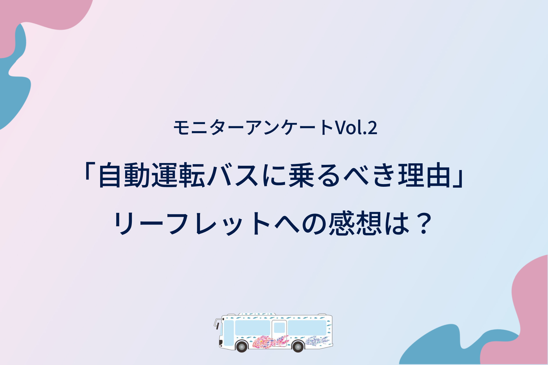 プロジェクトサムネイル__1_.png