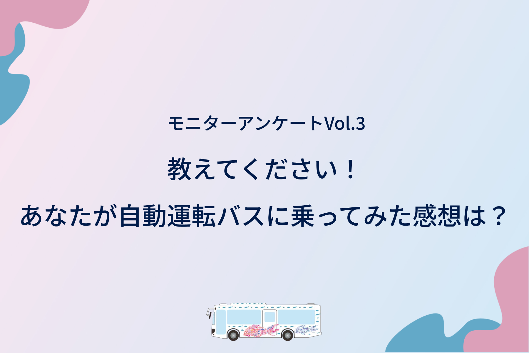 プロジェクトサムネイル__2_.png