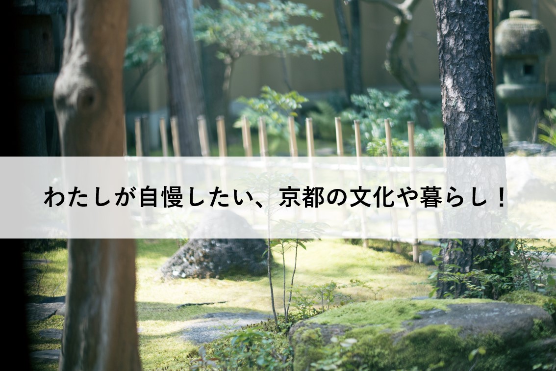 意見募集２(2).jpg
