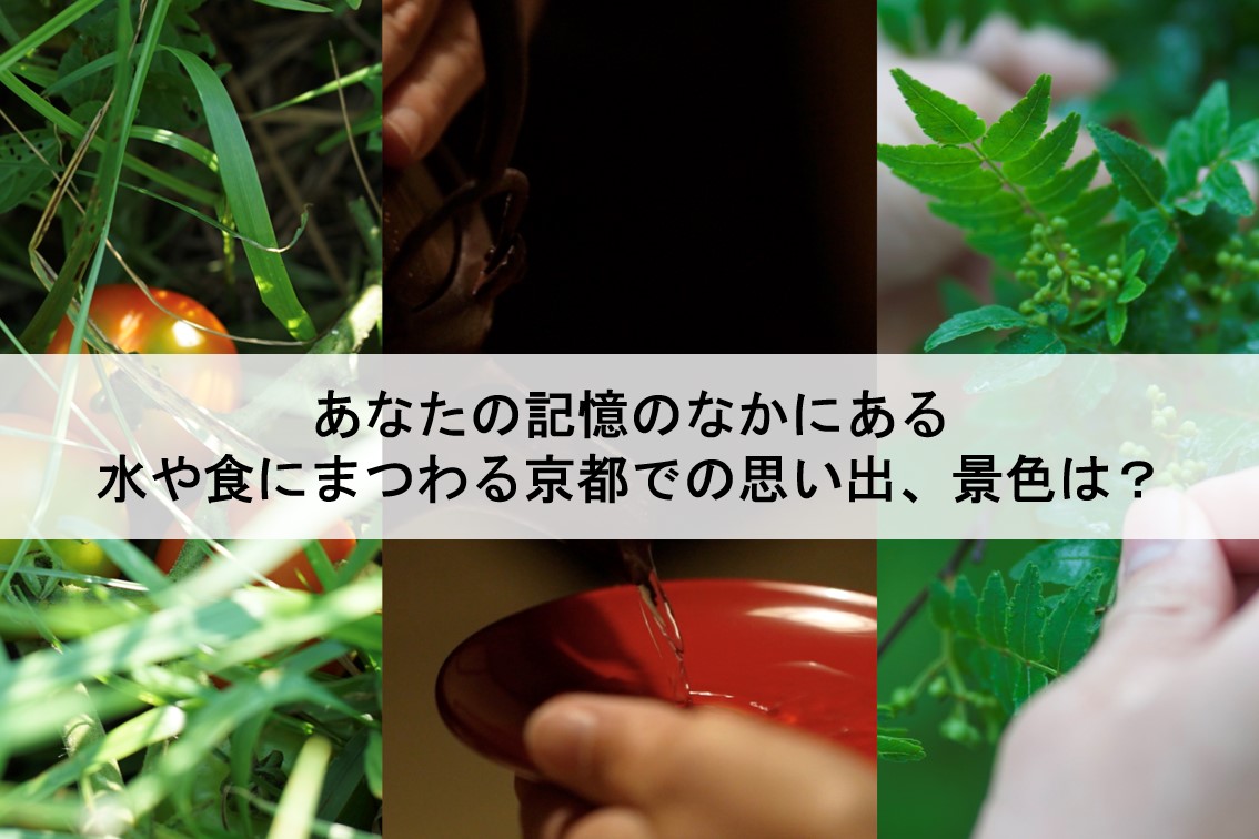 意見募集３(2).jpg