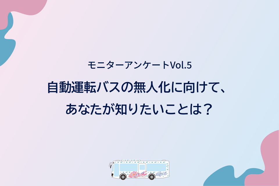 サムネVol.5.png