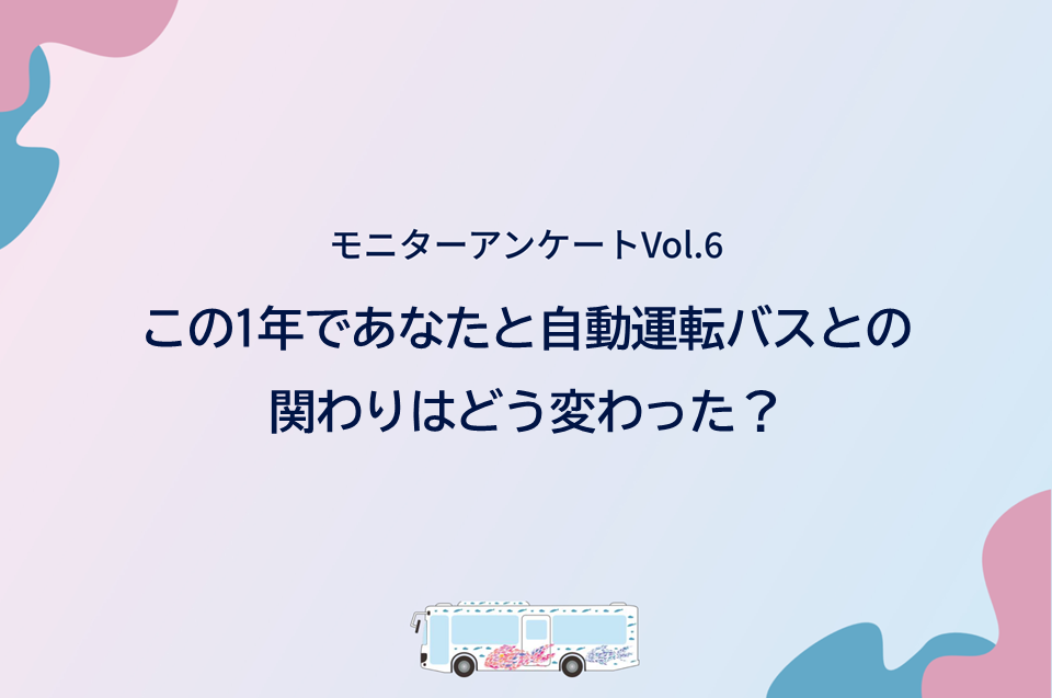 サムネVol.6_r1.png