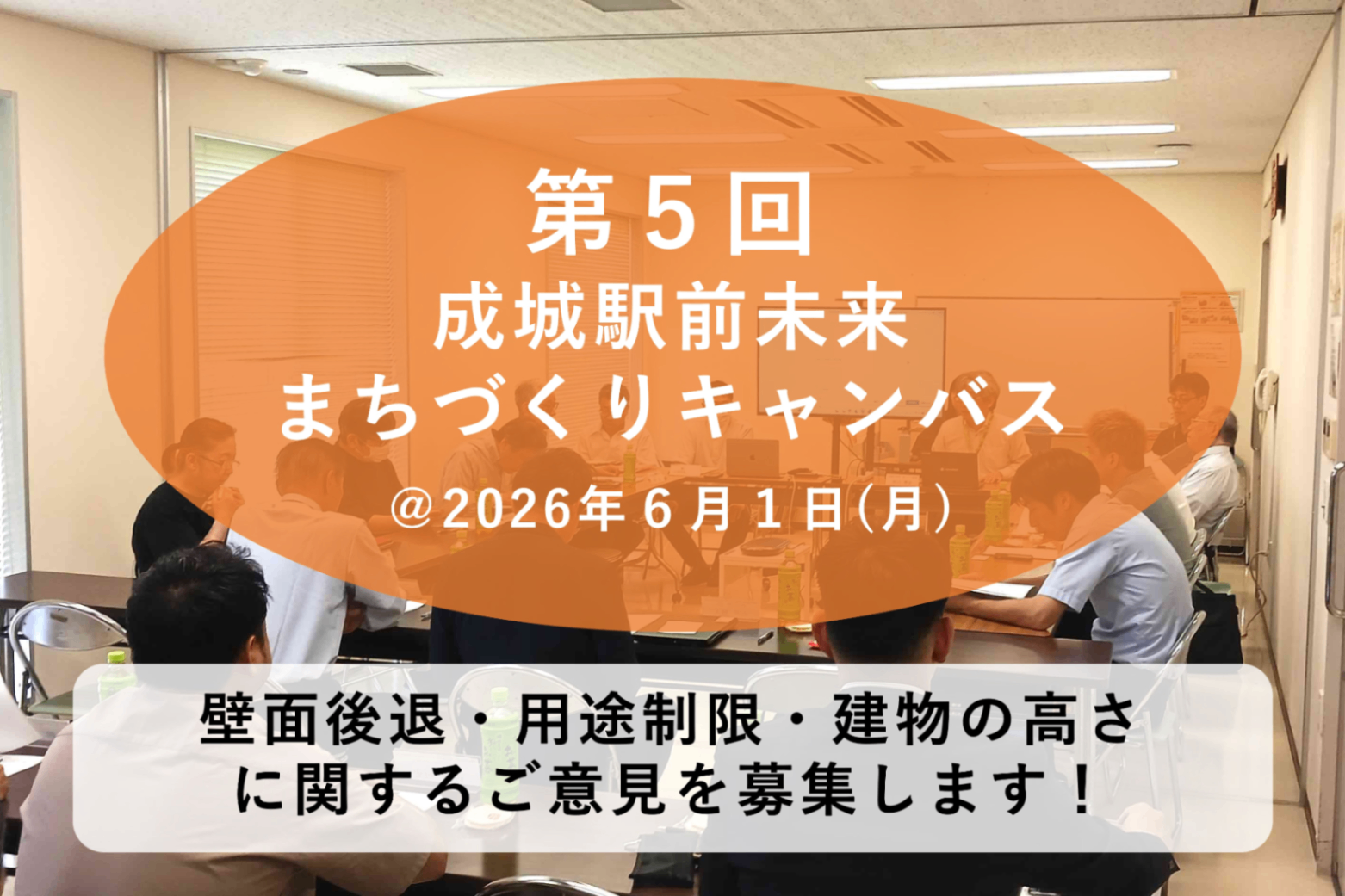 記事カバー画像.jpg