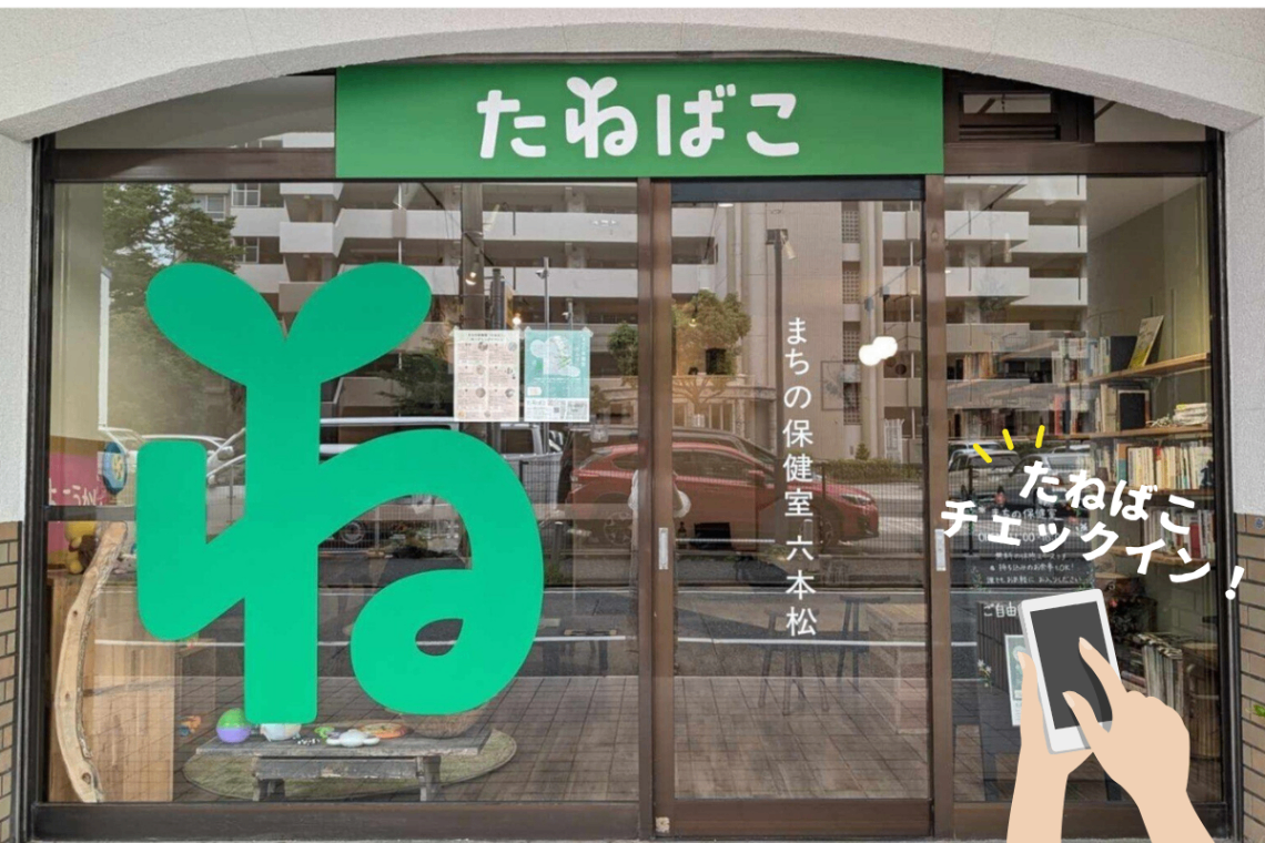 気軽にコメントをお願いします__1_.png