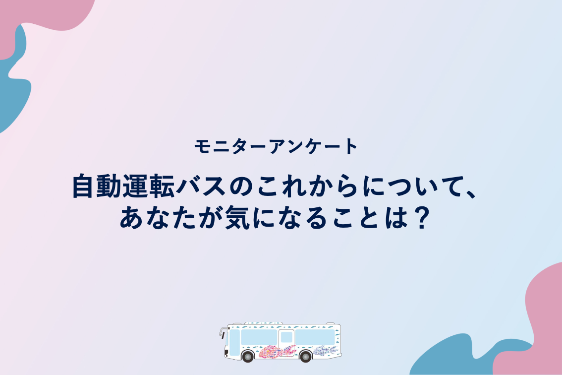 カバー画像.png