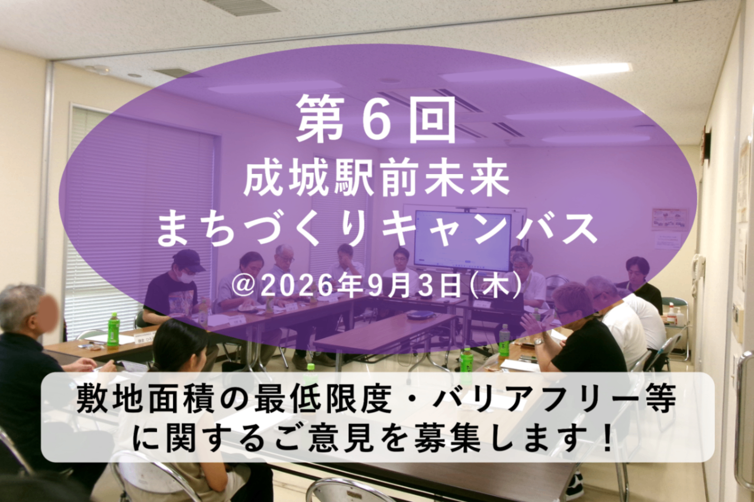 記事カバー画像.jpg